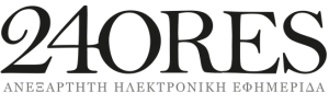 tvxs.24ores.gr | Ανεξάρτητη Ηλεκτρονική Εφημερίδα