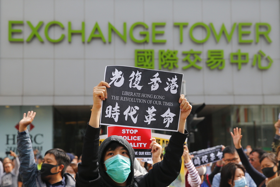 Anti-government protest in Hong Kong
