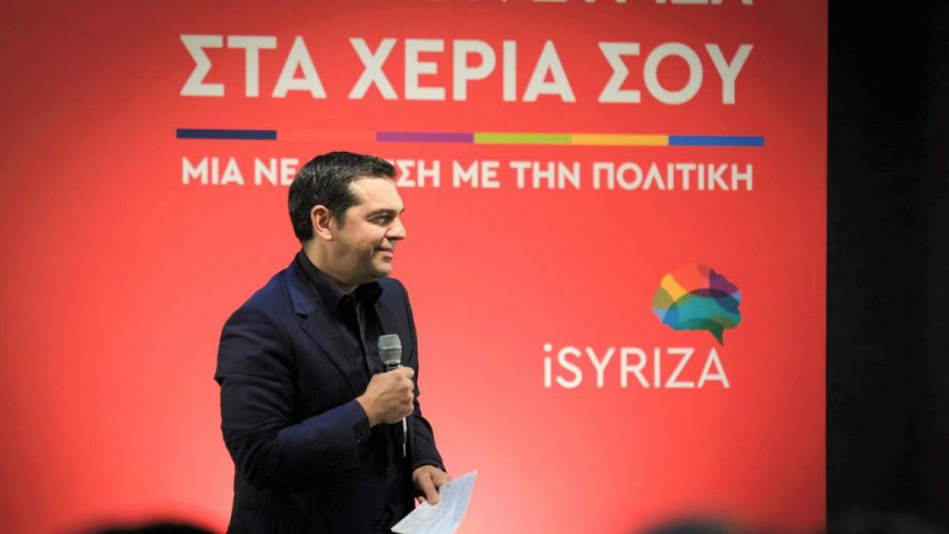 tsipras