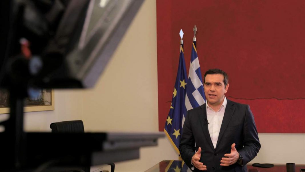 tsipras
