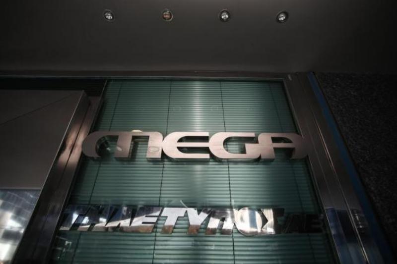 mega1