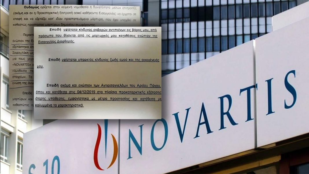 novartis-epistoles-martyron