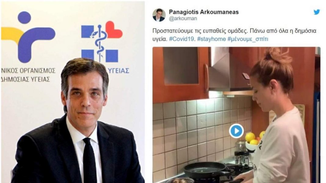 312659-arkoumaneas_collage