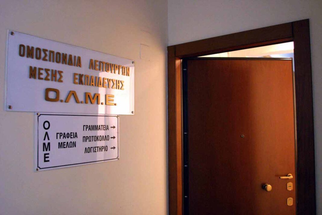 proedros-olme-na-mi-ginoyn-oi-mathites-peiramatozoa