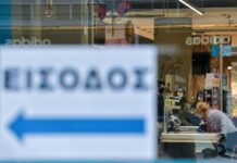 «Οδηγός επιβίωσης» για την προστασία σε νοσοκομεία, κομμωτήρια, καταστήματα