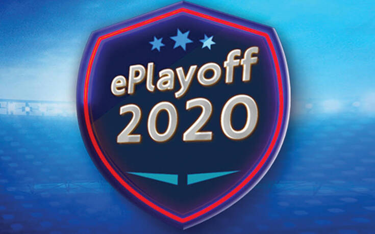 eplayoff2020-aionio-ntermpi-panathinaikos-%E2%80%93-piraeus-efc-kai-oi-agones-aris-%E2%80%93-aek-hera