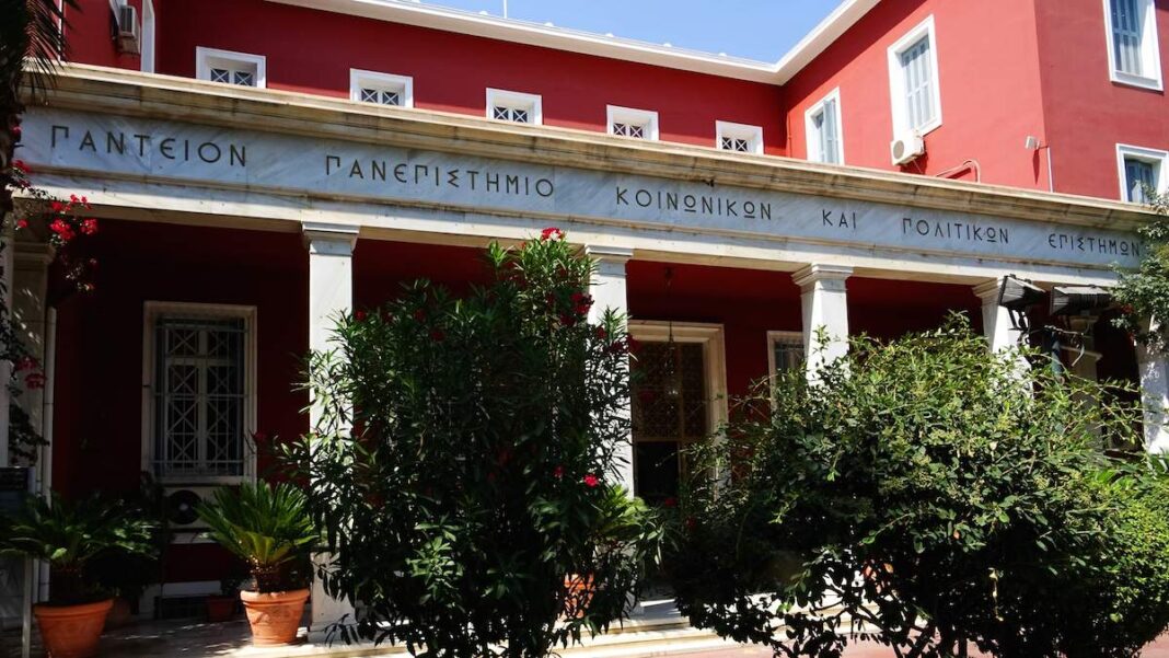 panepistimia-synexizetai-i-eks-apostaseos-didaskalia-pos-tha-oloklirothei-eksamino