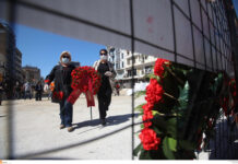 Εργατική Πρωτομαγιά: Τα μηνύματα των κομμάτων