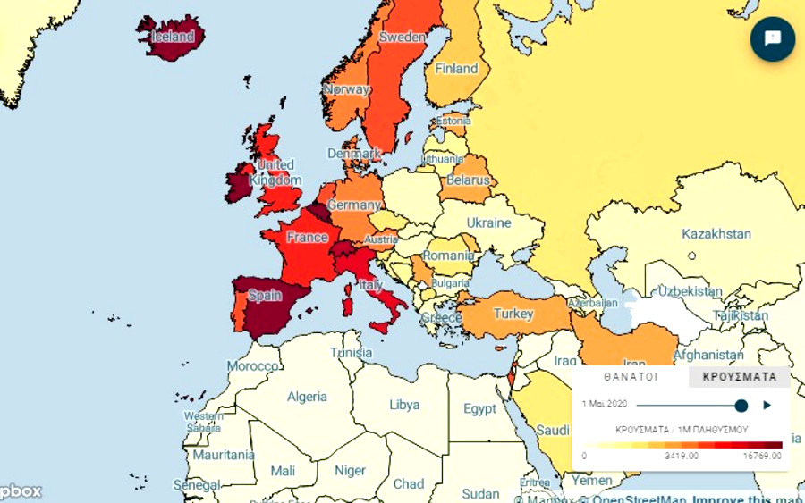 i-epistimi-eimaste-emeis