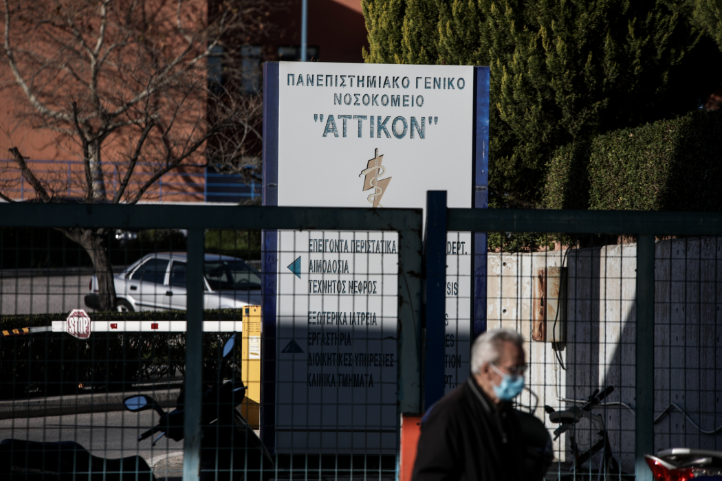 thetikoi-ston-koronaio-treis-giatroi-sto-attikon