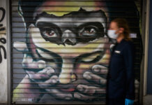 40 μέρες καραντίνα από το Α ως το Ω