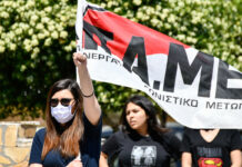 Για την Πρωτομαγιάτικη Συγκέντρωση του ΚΚΕ στο Σύνταγμα