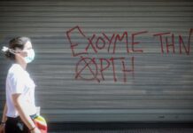 Να φοβάσαι την οργή του υπομονετικού ανθρώπου