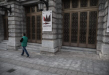 Xωρίς αγκαλιές, χωρίς τραγούδια, χωρίς θέατρα