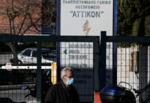 Κατέληξε 88χρονη στο Αττικόν – 145 οι νεκροί από κοροναϊό