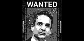 «Καταζητούμενος» σε αφίσα στη Γερμανία ο Κυριάκος Μητσοτάκης