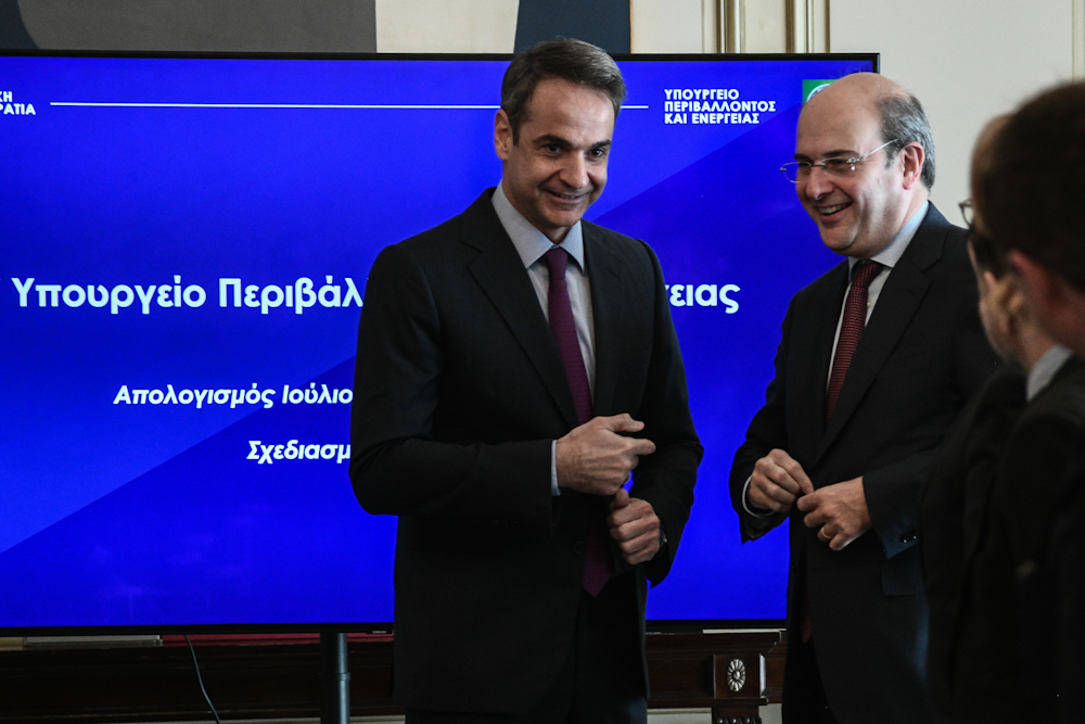 periballontiko-nomosxedio-tosos-eksygxronismos-na-mas-leipei