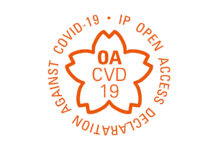 Σε πρωτοβουλία συνεργασίας επιχειρήσεων/κυβέρνησης/ακαδημαϊκών για Covid-19 η Nissan