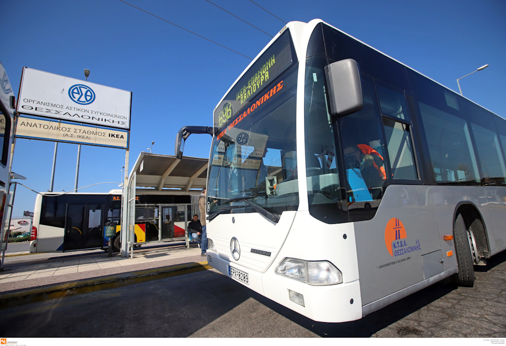 xarisan-paranomes-enisxyseis-120-ekat-eyro-toy-oasth