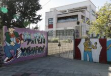 Ένα αφιέρωμα στην εκπαίδευση με αφορμή το νέο νομοσχέδιο