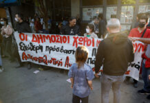 Μαζική συγκέντρωση στην πλ. Αγίου Γεωργίου στην Κυψέλη μετά το όργιο καταστολής