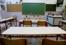 Το Big Brother στα σχολεία…